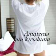 ヒメ日記 2025/05/12 10:44 投稿 霧島　ゆう Amateras～アマテラス～