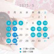 ヒメ日記 2025/05/25 18:52 投稿 霧島　ゆう Amateras～アマテラス～