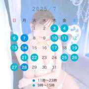 ヒメ日記 2025/06/25 19:57 投稿 霧島　ゆう Amateras～アマテラス～