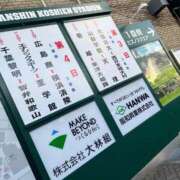 ヒメ日記 2025/07/03 07:11 投稿 霧島　ゆう Amateras～アマテラス～