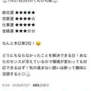 ヒメ日記 2025/07/27 02:00 投稿 霧島　ゆう Amateras～アマテラス～