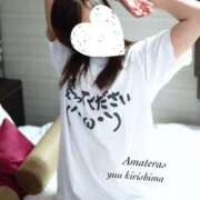 ヒメ日記 2025/09/10 12:08 投稿 霧島　ゆう Amateras～アマテラス～