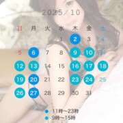 ヒメ日記 2025/10/05 22:47 投稿 霧島　ゆう Amateras～アマテラス～