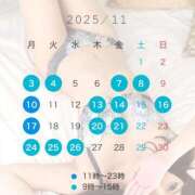 ヒメ日記 2025/10/22 12:33 投稿 霧島　ゆう Amateras～アマテラス～