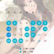 ヒメ日記 2025/11/06 21:02 投稿 霧島　ゆう Amateras～アマテラス～