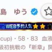 ヒメ日記 2025/11/10 11:11 投稿 霧島　ゆう Amateras～アマテラス～