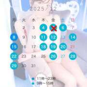 ヒメ日記 2025/12/06 17:59 投稿 霧島　ゆう Amateras～アマテラス～