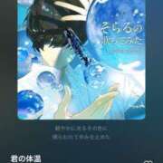 ヒメ日記 2025/12/12 07:14 投稿 霧島　ゆう Amateras～アマテラス～