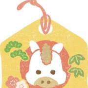 ヒメ日記 2026/01/01 10:34 投稿 霧島　ゆう Amateras～アマテラス～