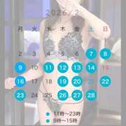 ヒメ日記 2026/01/23 08:52 投稿 霧島　ゆう Amateras～アマテラス～