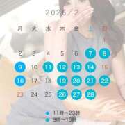 ヒメ日記 2026/02/04 00:00 投稿 霧島　ゆう Amateras～アマテラス～