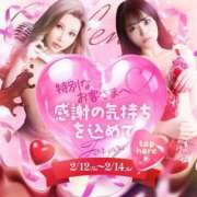 ヒメ日記 2026/02/05 12:31 投稿 霧島　ゆう Amateras～アマテラス～