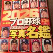 ヒメ日記 2026/02/09 10:54 投稿 霧島　ゆう Amateras～アマテラス～