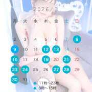 ヒメ日記 2026/03/05 05:59 投稿 霧島　ゆう Amateras～アマテラス～