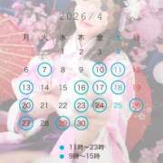 ヒメ日記 2026/03/23 06:24 投稿 霧島　ゆう Amateras～アマテラス～