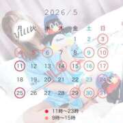 ヒメ日記 2026/04/30 10:31 投稿 霧島　ゆう Amateras～アマテラス～