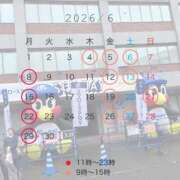 ヒメ日記 2026/05/21 14:58 投稿 霧島　ゆう Amateras～アマテラス～