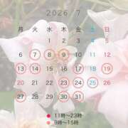 ヒメ日記 2026/06/21 14:51 投稿 霧島　ゆう Amateras～アマテラス～