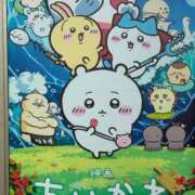 ヒメ日記 2026/07/26 12:01 投稿 霧島　ゆう Amateras～アマテラス～