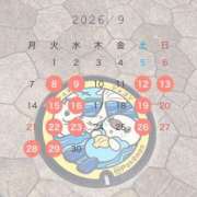 霧島　ゆう 今月あと5日です\( 'ω')/ Amateras～アマテラス～