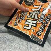 ヒメ日記 2026/09/29 07:18 投稿 霧島　ゆう Amateras～アマテラス～