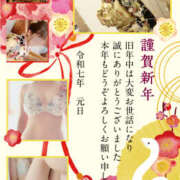 ヒメ日記 2025/01/01 02:20 投稿 みゆ 奥鉄オクテツ東京店（デリヘル市場）