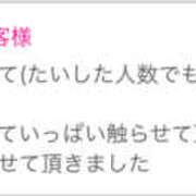 ヒメ日記 2025/01/24 01:00 投稿 みゆ 奥鉄オクテツ東京店（デリヘル市場）