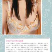 ヒメ日記 2026/01/28 18:25 投稿 みゆ 奥鉄オクテツ東京店（デリヘル市場）