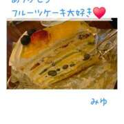 みゆ 度の素敵なお写真ありがとう 奥鉄オクテツ東京店（デリヘル市場）
