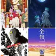 ヒメ日記 2025/01/09 13:57 投稿 なな プレジデントオアシス