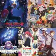 ヒメ日記 2025/03/07 21:31 投稿 なな プレジデントオアシス