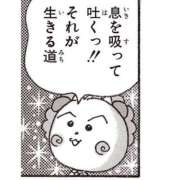 ヒメ日記 2025/05/12 21:07 投稿 なな プレジデントオアシス