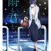 ヒメ日記 2025/05/28 10:50 投稿 なな プレジデントオアシス