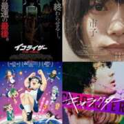 ヒメ日記 2025/06/23 17:59 投稿 なな プレジデントオアシス