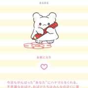 ヒメ日記 2025/07/16 15:08 投稿 なな プレジデントオアシス