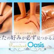 ヒメ日記 2025/08/09 08:29 投稿 なな プレジデントオアシス