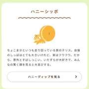 ヒメ日記 2025/09/02 10:59 投稿 なな プレジデントオアシス