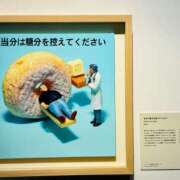 ヒメ日記 2025/10/05 11:19 投稿 なな プレジデントオアシス