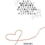 ヒメ日記 2025/10/15 09:01 投稿 なな プレジデントオアシス