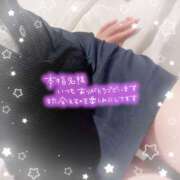 ヒメ日記 2025/11/04 17:20 投稿 なな プレジデントオアシス