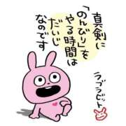 ヒメ日記 2025/12/27 11:33 投稿 なな プレジデントオアシス