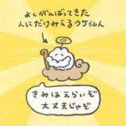 ヒメ日記 2025/12/28 08:25 投稿 なな プレジデントオアシス