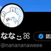 ヒメ日記 2026/01/05 20:03 投稿 なな プレジデントオアシス