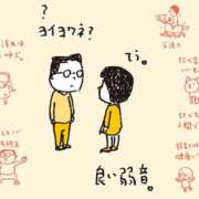 ヒメ日記 2026/02/03 21:14 投稿 なな プレジデントオアシス