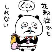 ヒメ日記 2026/03/08 20:04 投稿 なな プレジデントオアシス