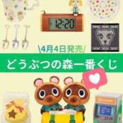 ヒメ日記 2026/04/04 21:26 投稿 なな プレジデントオアシス