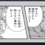 ヒメ日記 2026/08/23 21:16 投稿 なな プレジデントオアシス