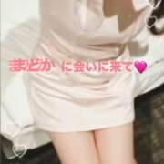 ヒメ日記 2025/02/09 12:10 投稿 まどか プレジデントオアシス