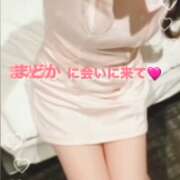 ヒメ日記 2025/12/29 16:14 投稿 まどか プレジデントオアシス