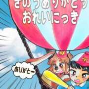 ヒメ日記 2023/07/30 12:14 投稿 御園生ななこ 恋する奥さん 西中島店